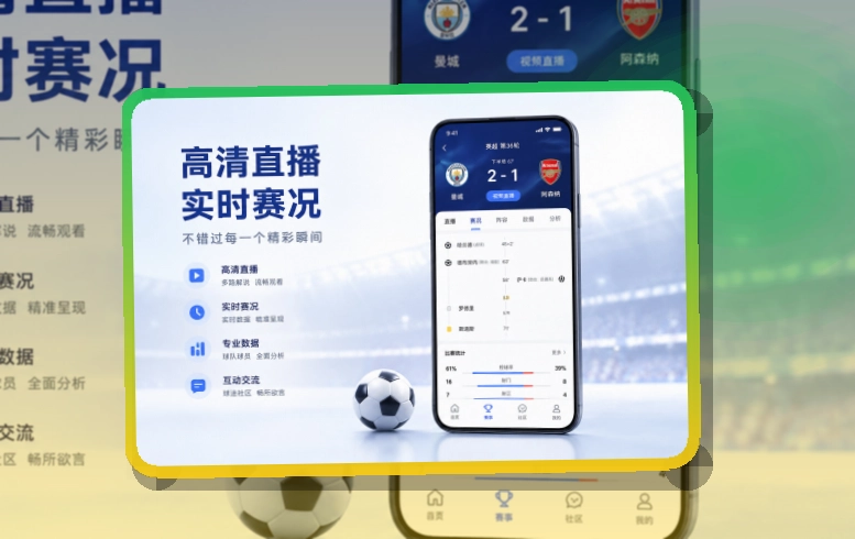 博万体育APP与网页版入口展示图